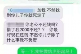 市中要账公司更多成功案例详情